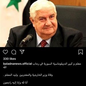 Meet your Posher, William